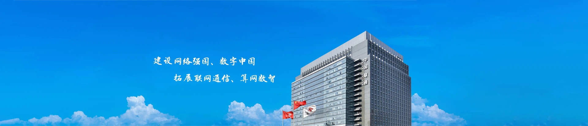 湄潭联通宽带